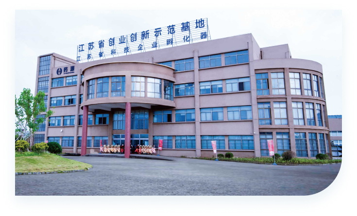 研发基地图片2